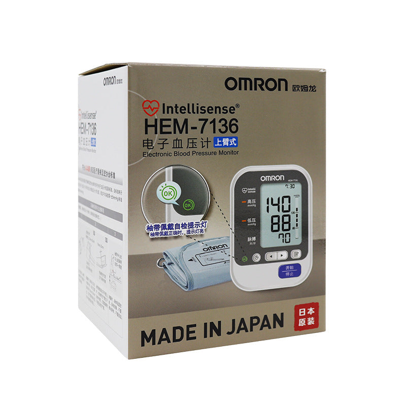 Omron Electronic Blood Pressure Monitor HEM-7136 Japanese Upper Arm Blood Pressure Original Imported Elderly