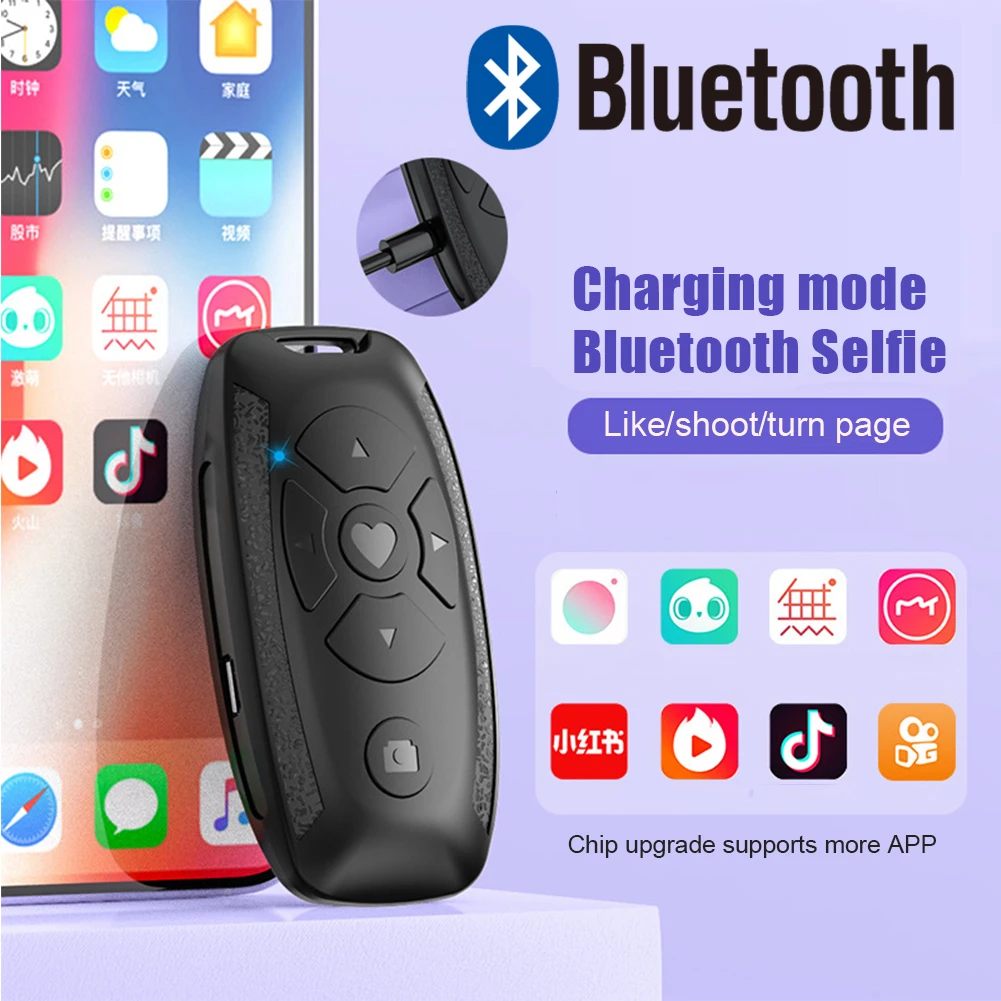 E-book Page Turner Multifunctional Bluetooth