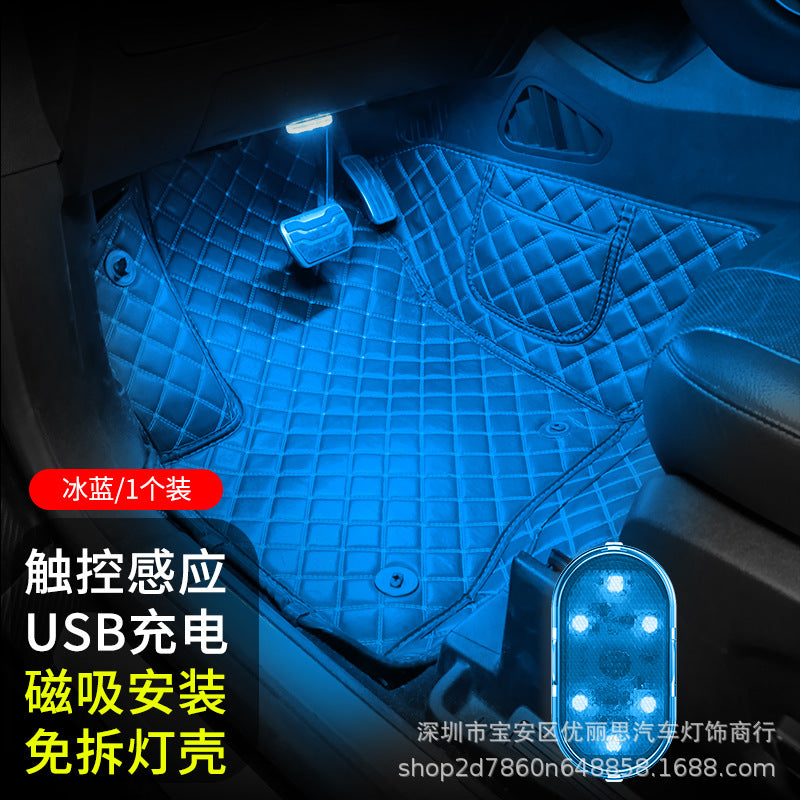 Car Lighting Reading Light Led Atmosphere Light Upgrade Touch Sensor Usb Charging Car Emergency Light Roof Light