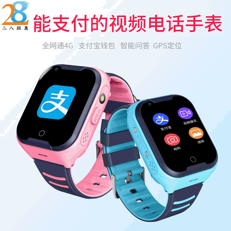 Manufacturers' Popular Spot A36E Amazon Video Call Watch Foreign Trade Version Of The Children's Smart Call Watch