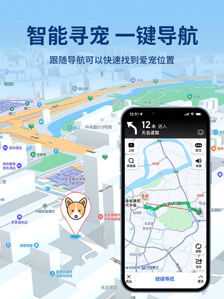 Pet Locator Anti-lost Device Cat Cat Dog Dog Tracking Locator Tracking Artifact Collar Anti-lost Anti-lost