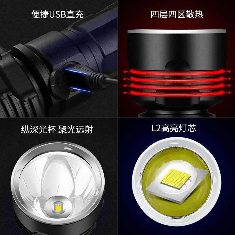 P70 Strong Light Rechargeable Flashlight Ultra-bright Long-range LED Outdoor Home Ultra-bright Searchlight High-power Flashlight