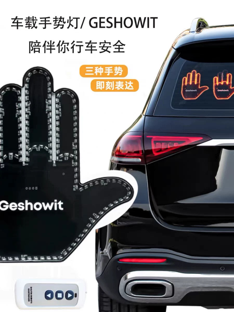 Vehicle-mounted Gesture Light, LED Decorative Light, Multi-function Warning Light, Anti-rear Collision Tail Light, Remote Control Interactive Palm Light