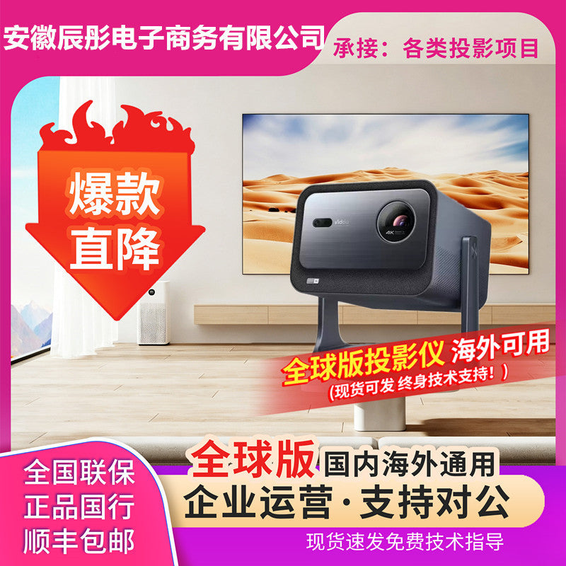 Global Overseas Version C3S Hisense High-Brightness Version Optical Zoom Jbl Home Three-Color Laser Projector 4K Ultra-High Definition