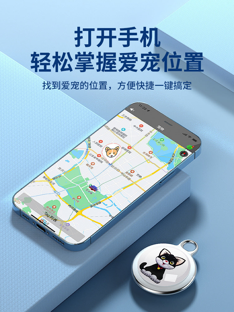 Pet Locator Anti-lost Device Cat Cat Dog Dog Tracking Locator Tracking Artifact Collar Anti-lost Anti-lost