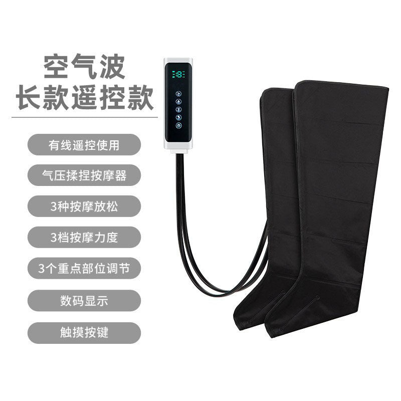 Cross-Border 2026 New Model Leg Massager For Upper And Lower Legs, Foot Air Wave Massage Boots With 3 Levels Of Airbag Intensity For Calves