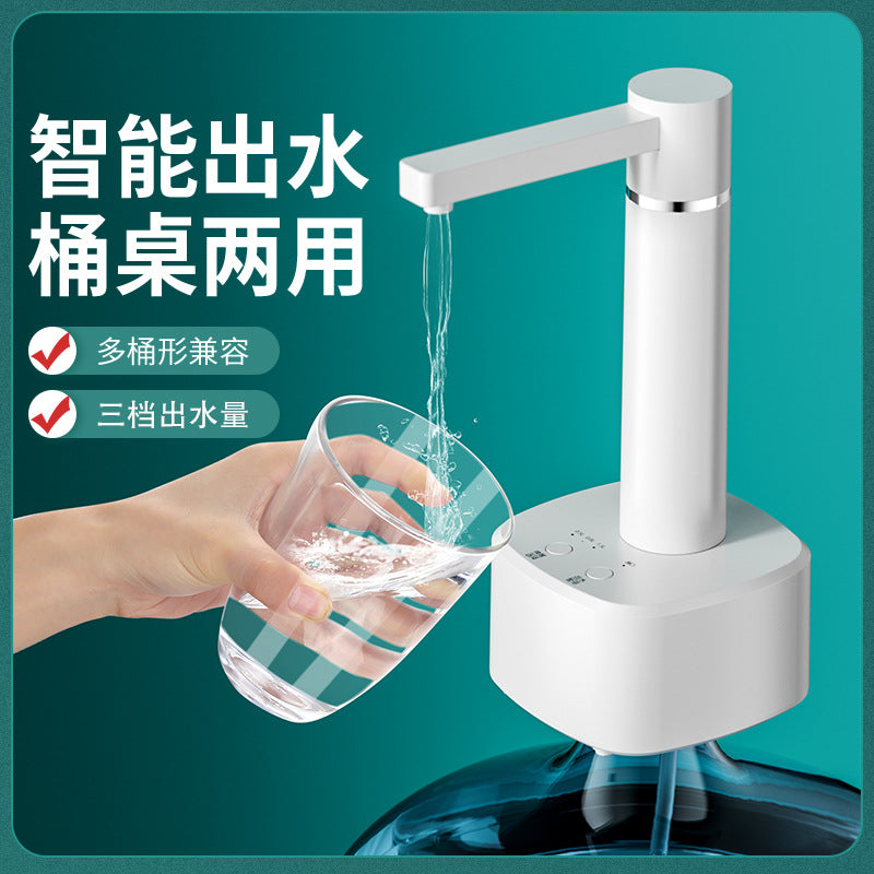 Multi-position Smart Water Pump Rotatable And Adjustable USB Charging