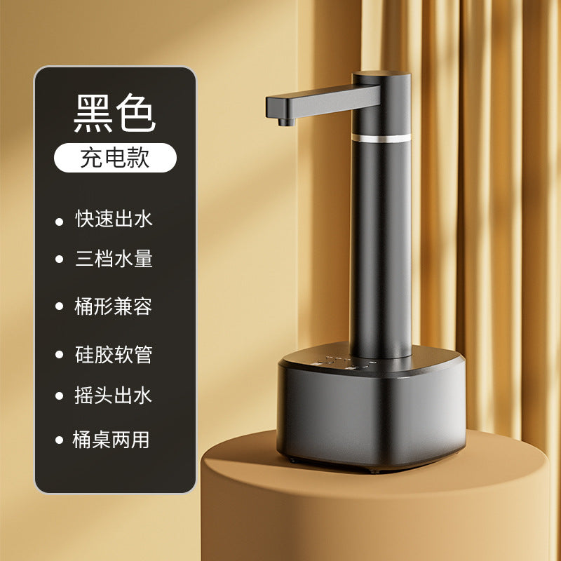 Multi-position Smart Water Pump Rotatable And Adjustable USB Charging