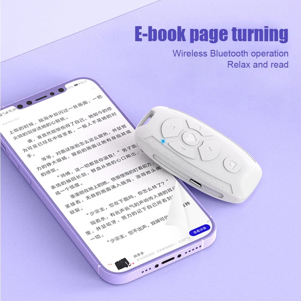 E-book Page Turner Multifunctional Bluetooth
