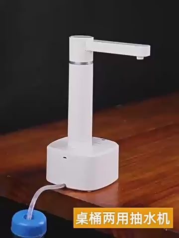 Simple Smart Desktop Water Pump Home Barreled Water Dispenser Fully Automatic